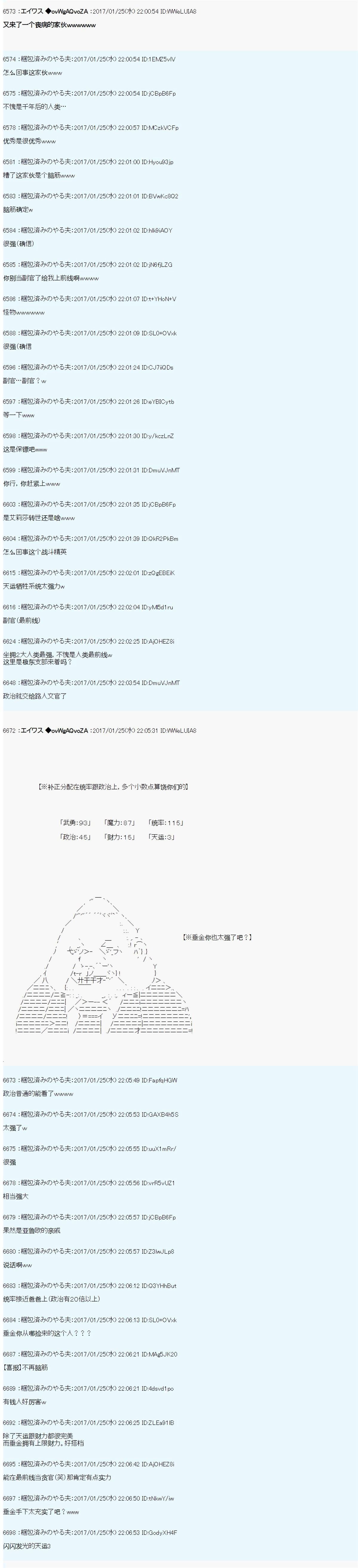 魔剑物语AM7