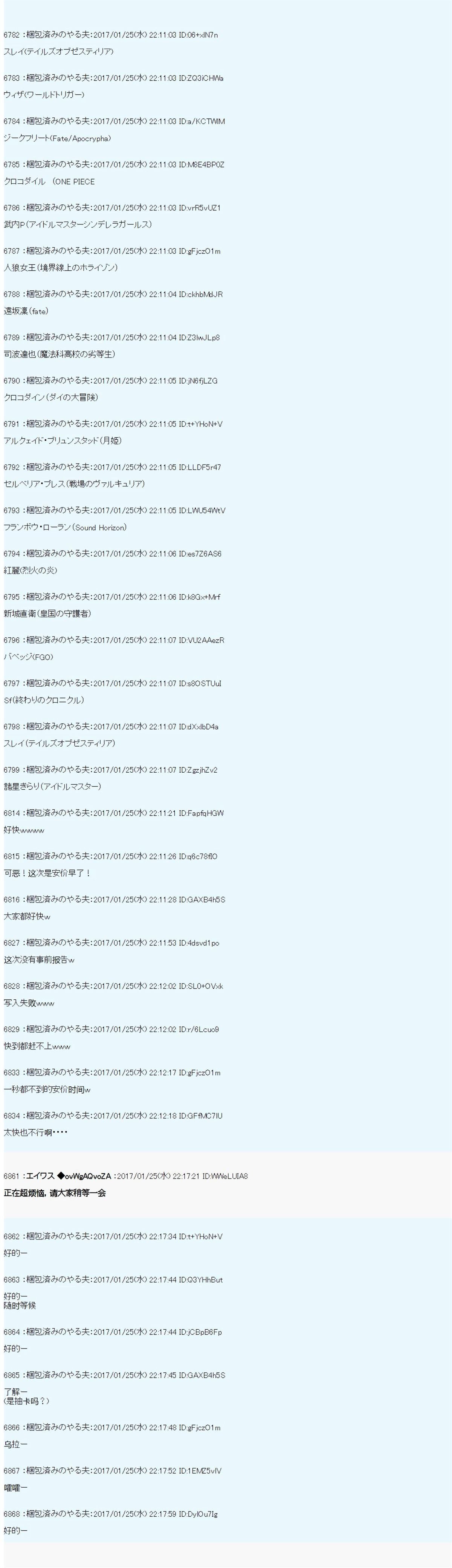 魔剑物语AM7