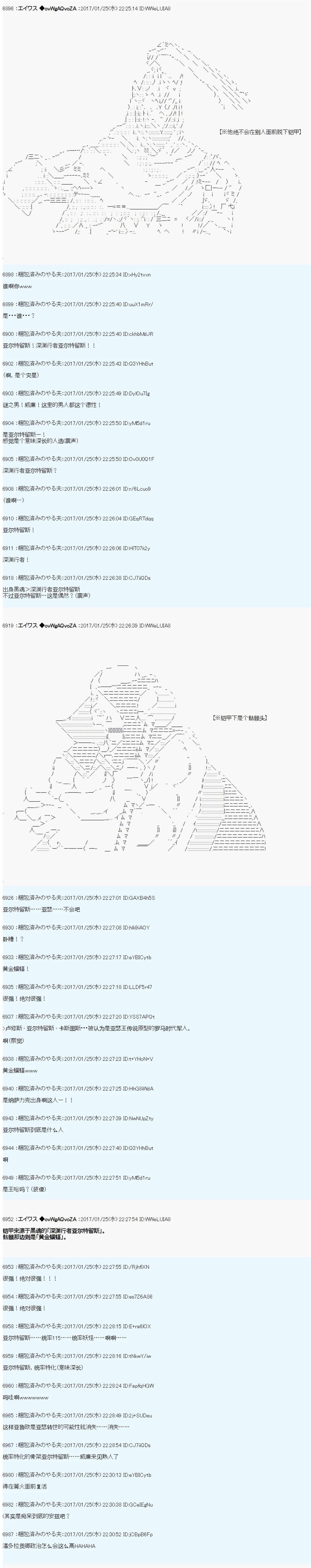 魔剑物语AM7