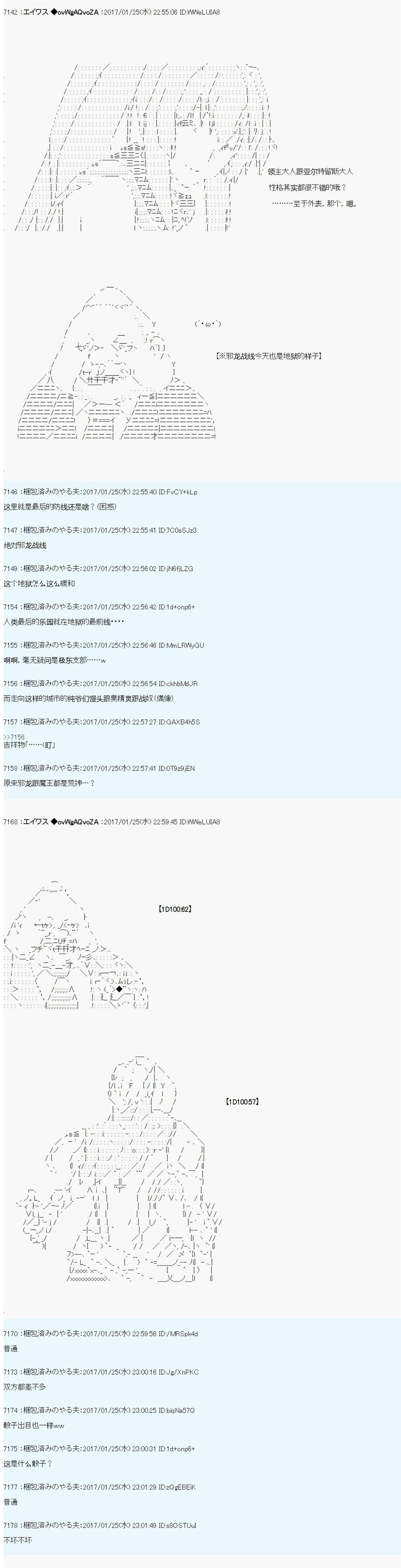 魔剑物语AM7