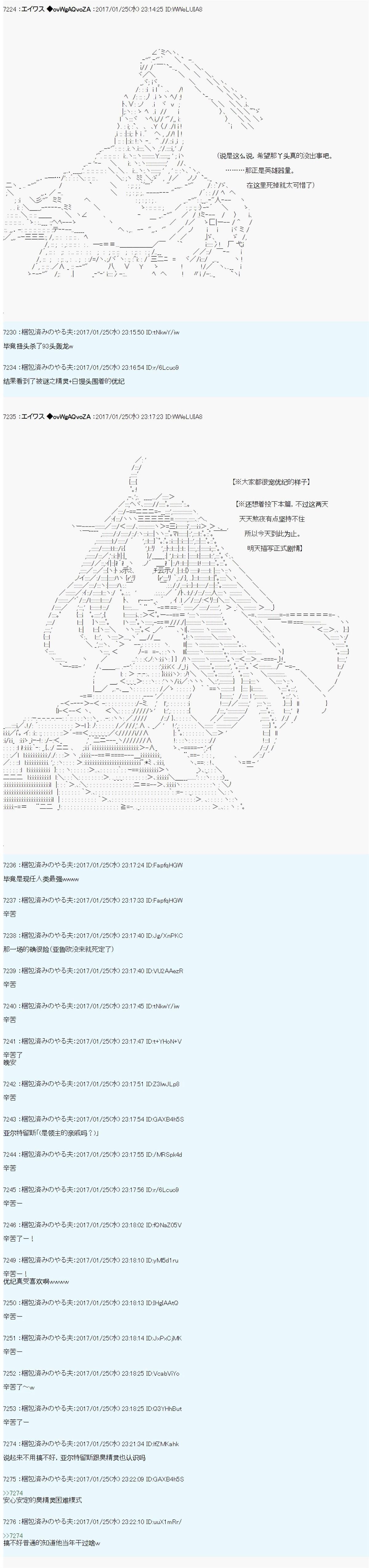 魔剑物语AM7