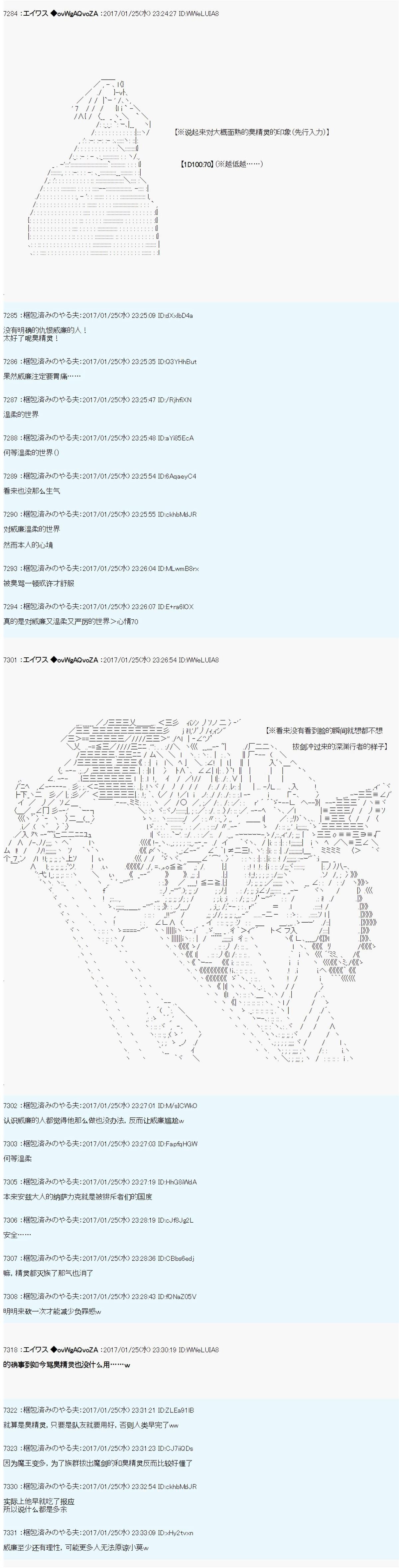 魔剑物语AM7