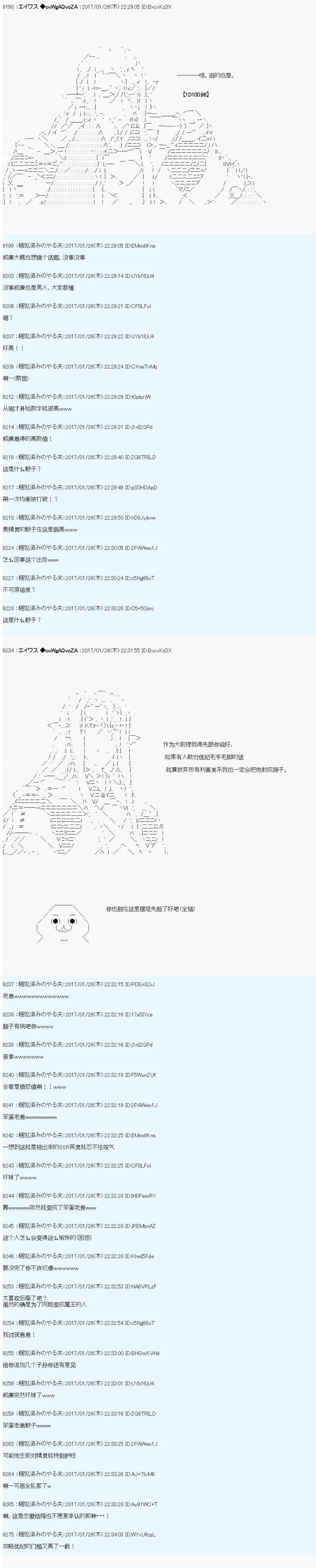 魔剑物语AM8
