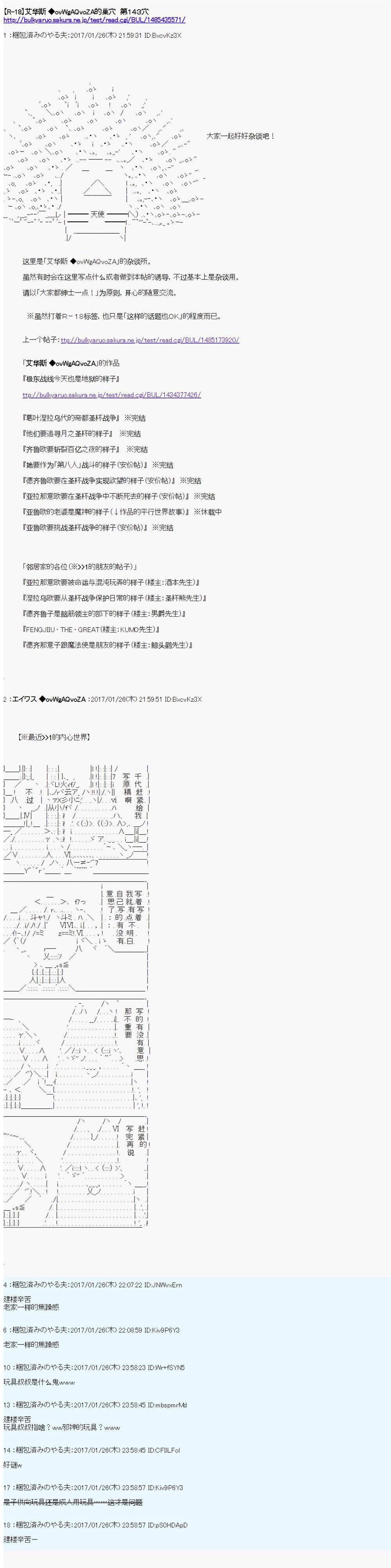 魔剑物语AM8