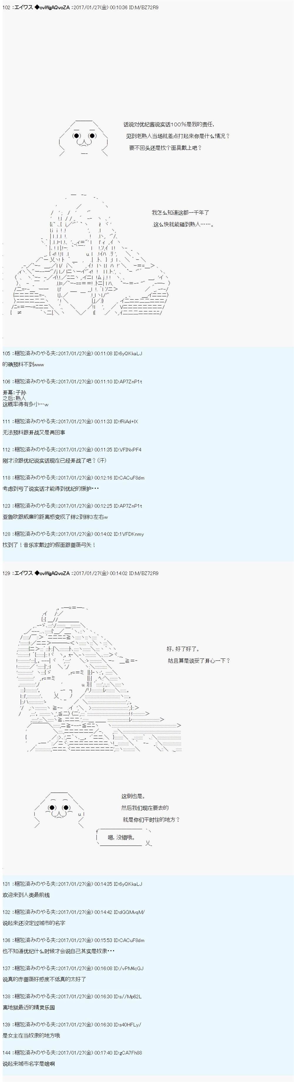 魔剑物语AM8