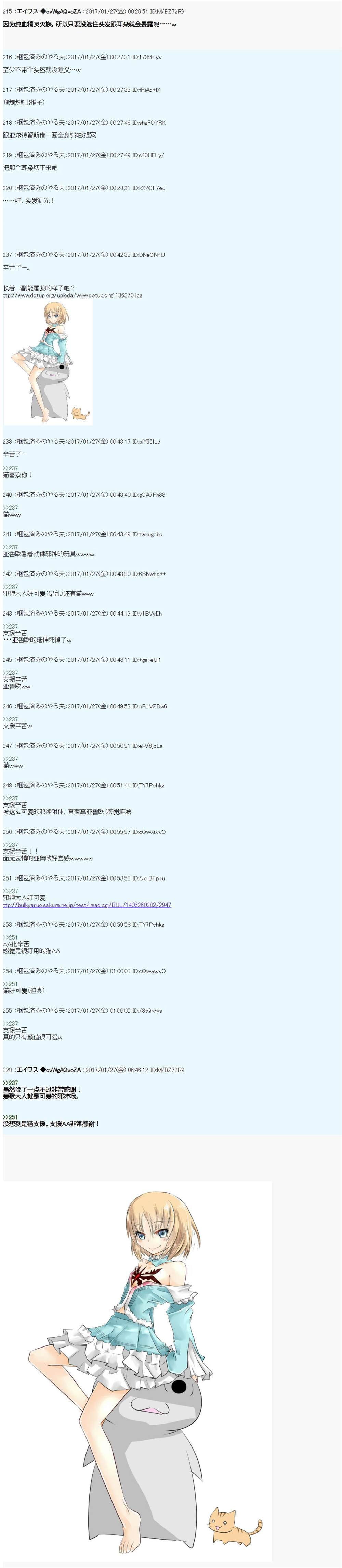 魔剑物语AM8