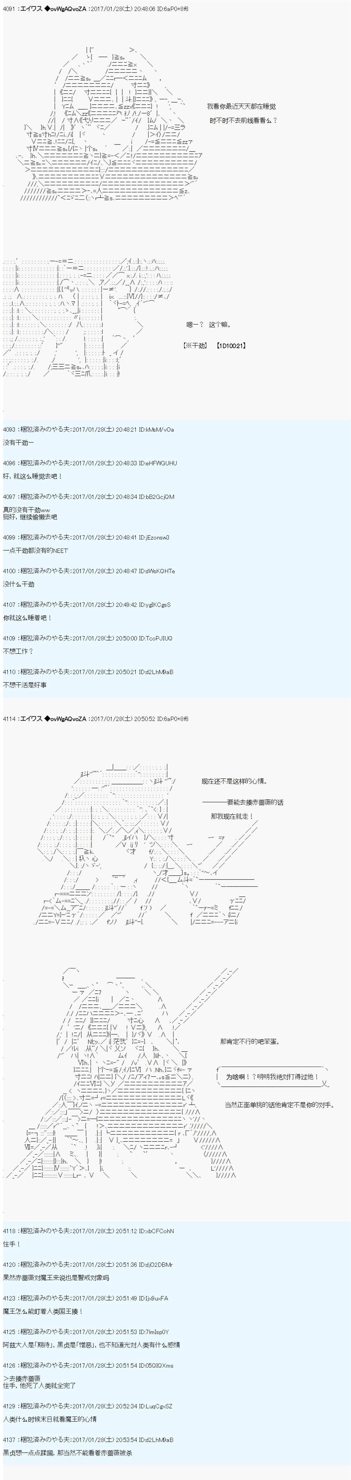 魔剑物语AM9