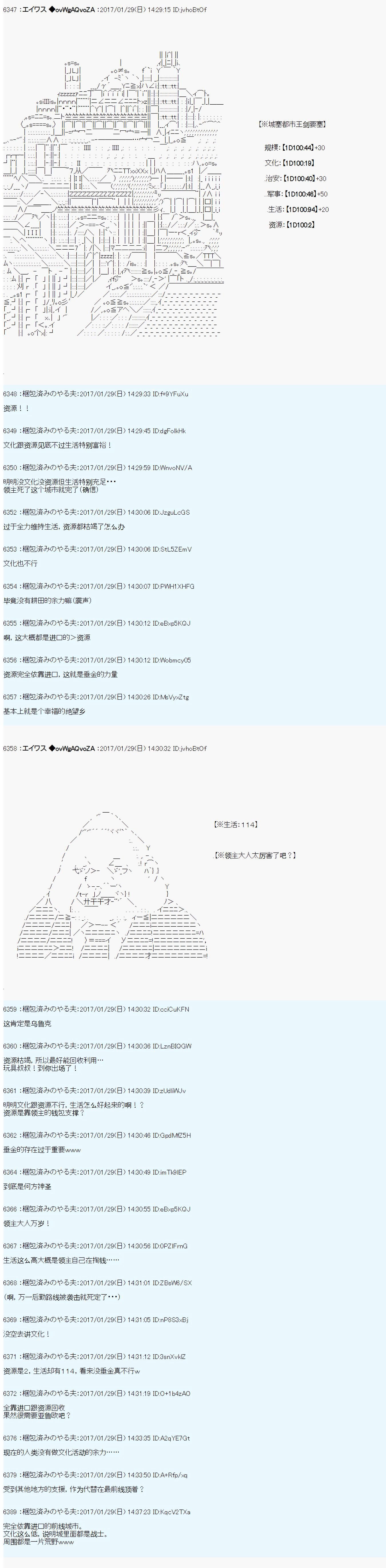 魔剑物语AM10