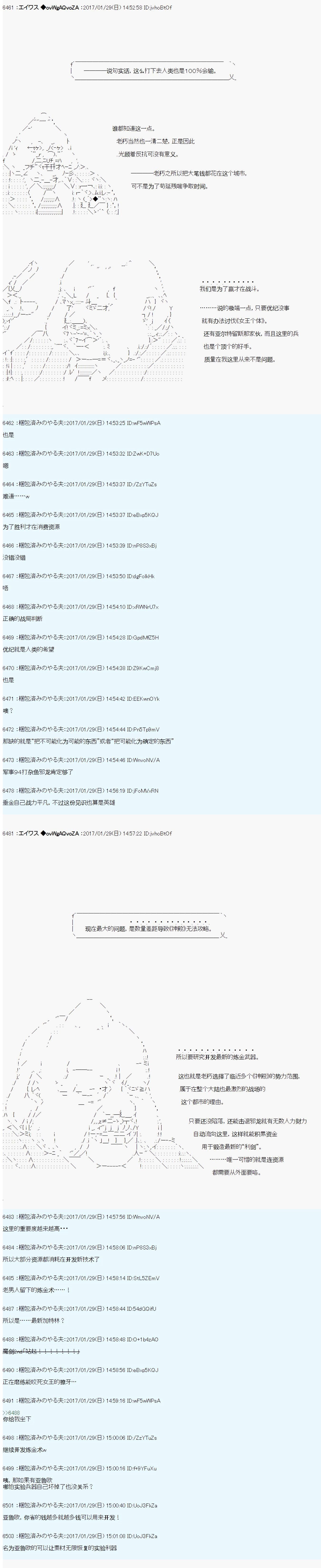 魔剑物语AM10