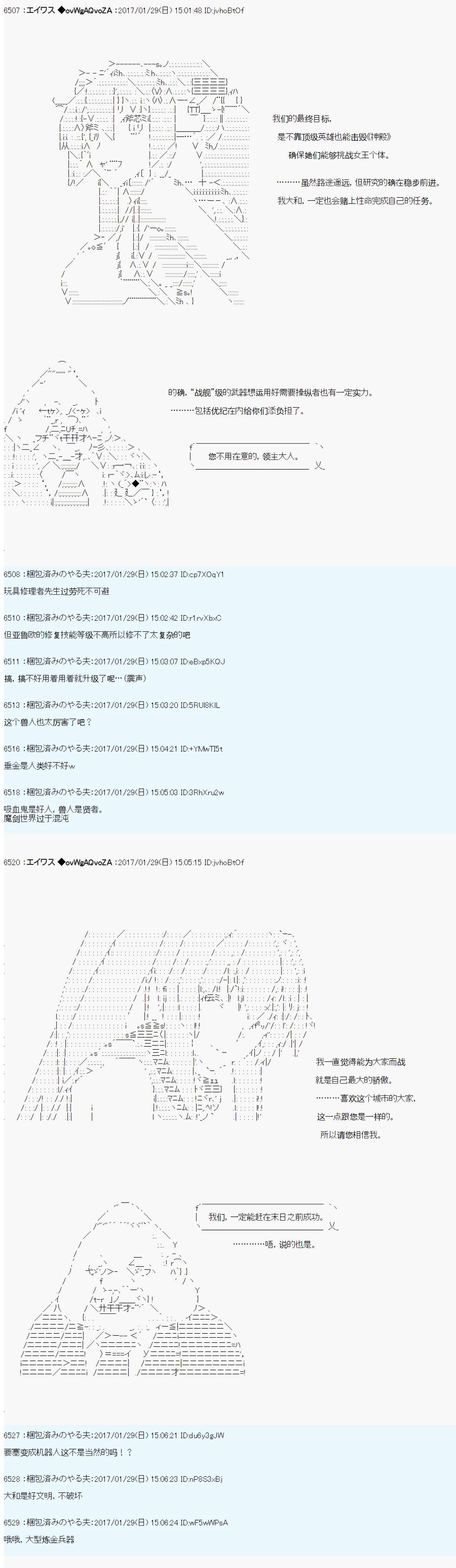 魔剑物语AM10