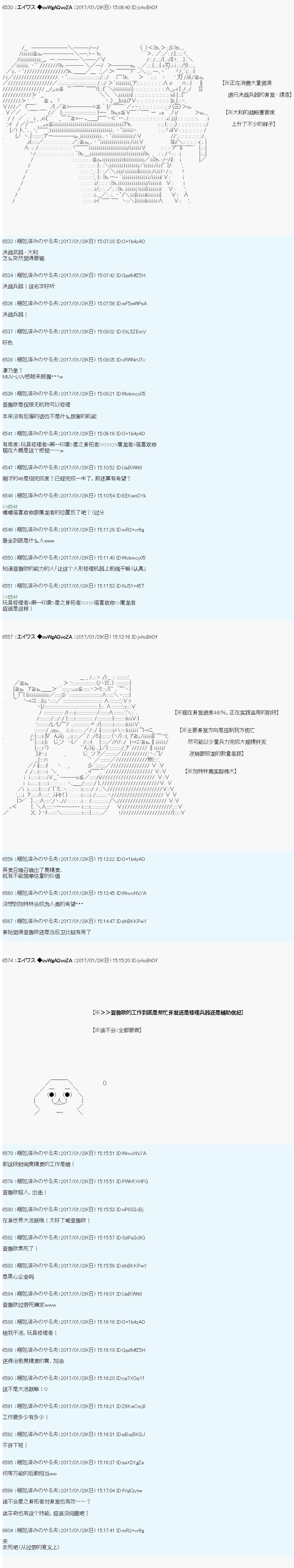 魔剑物语AM10