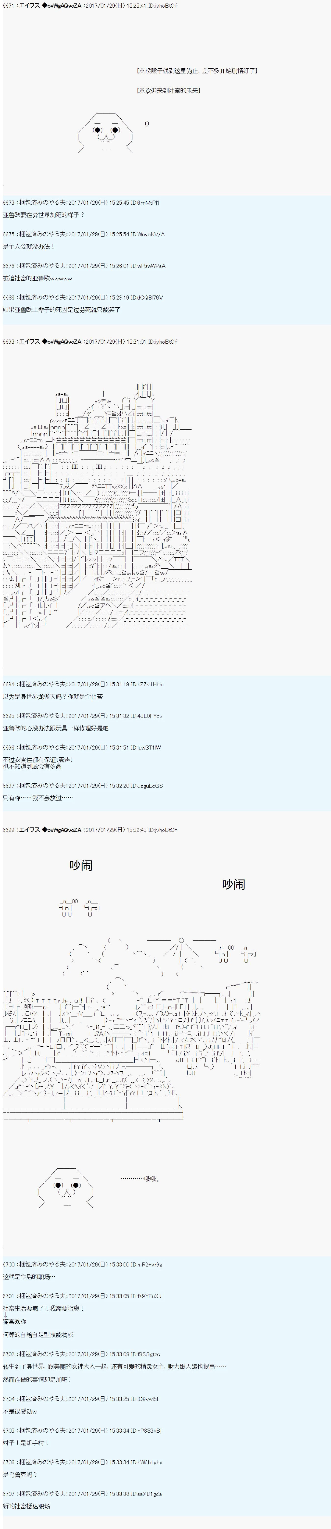 魔剑物语AM10