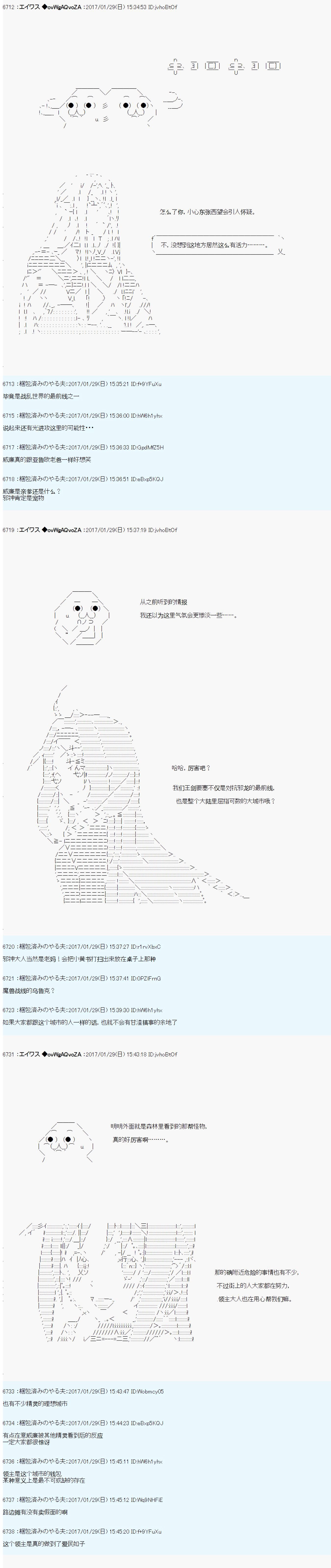 魔剑物语AM10