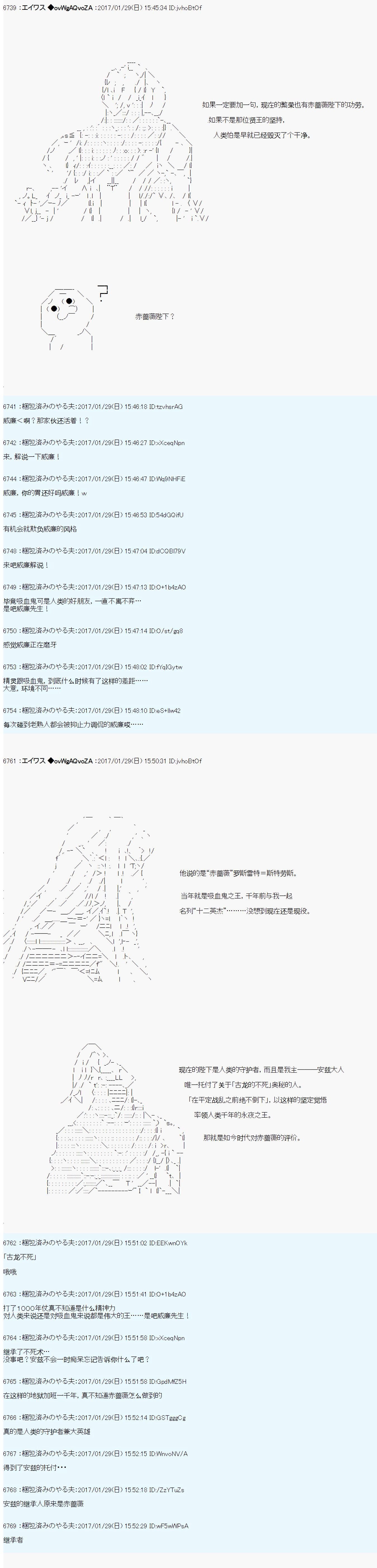 魔剑物语AM10