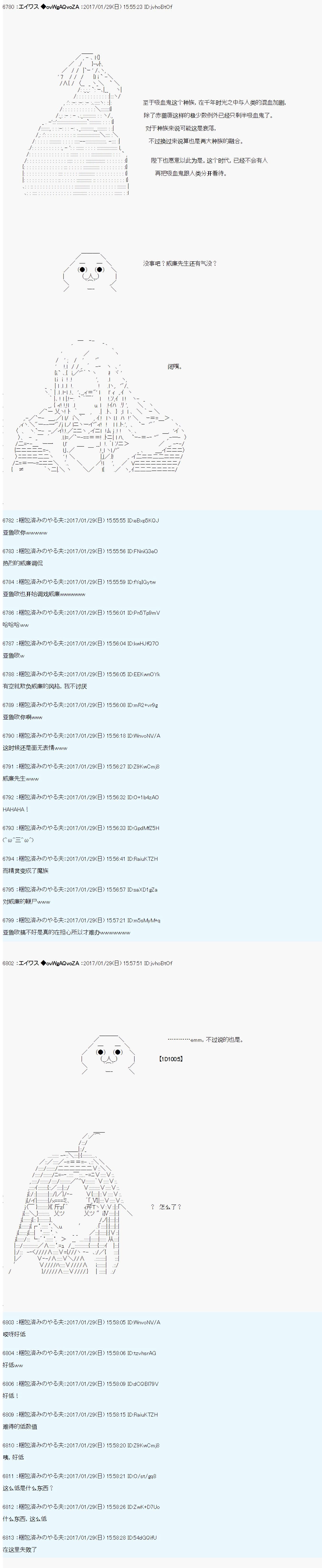 魔剑物语AM10