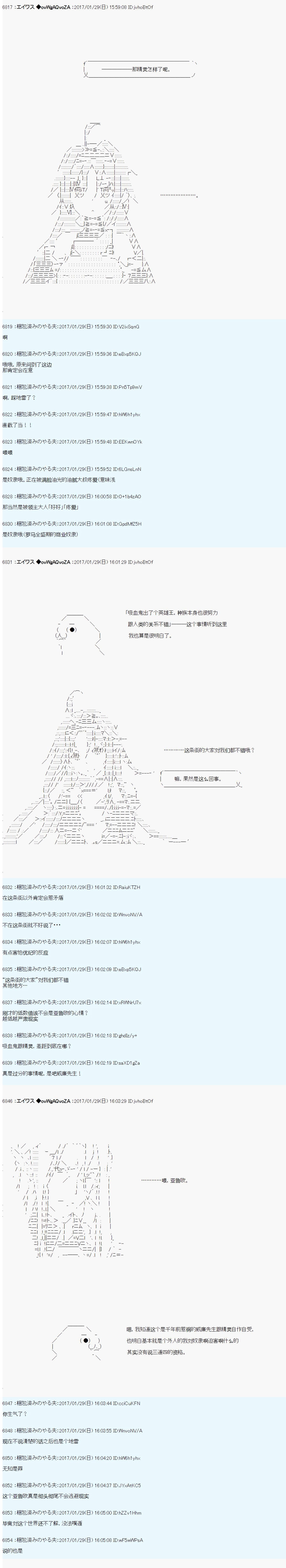 魔剑物语AM10