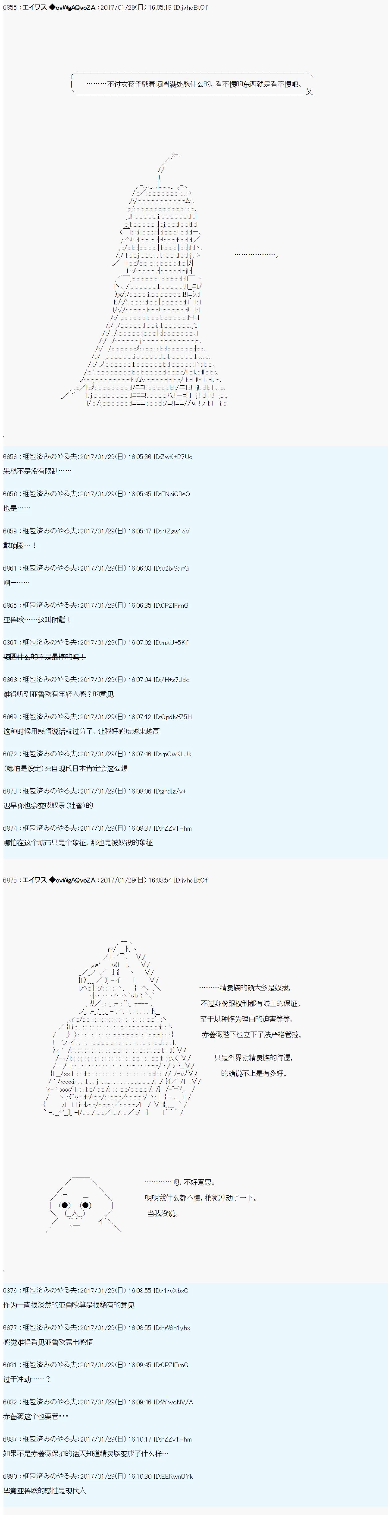 魔剑物语AM10