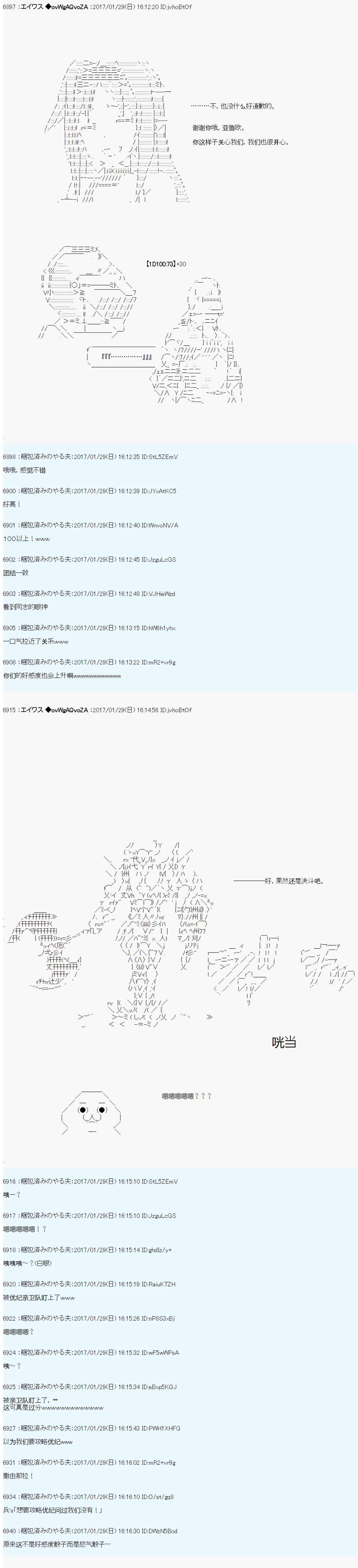魔剑物语AM10