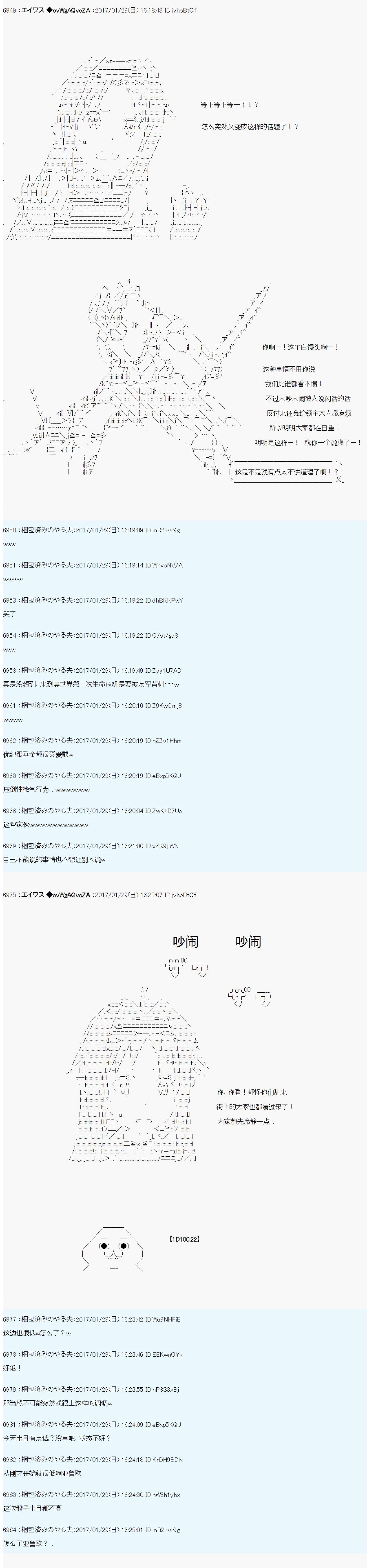 魔剑物语AM10