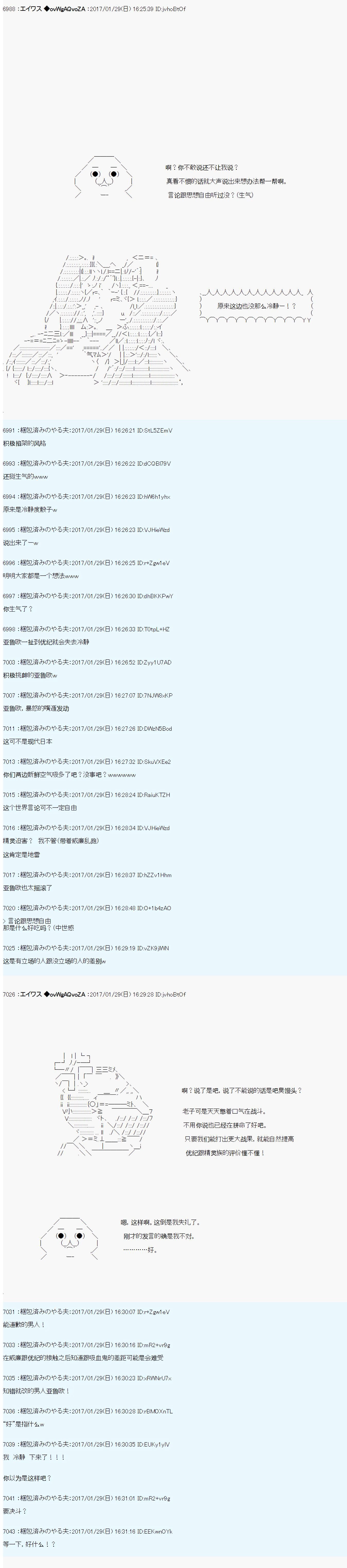 魔剑物语AM10