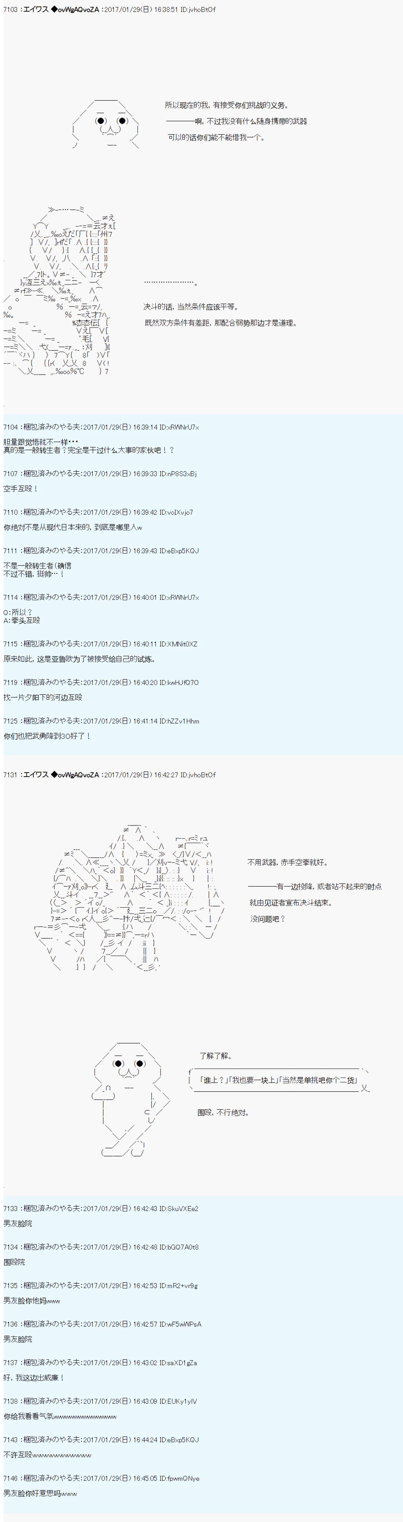 魔剑物语AM10