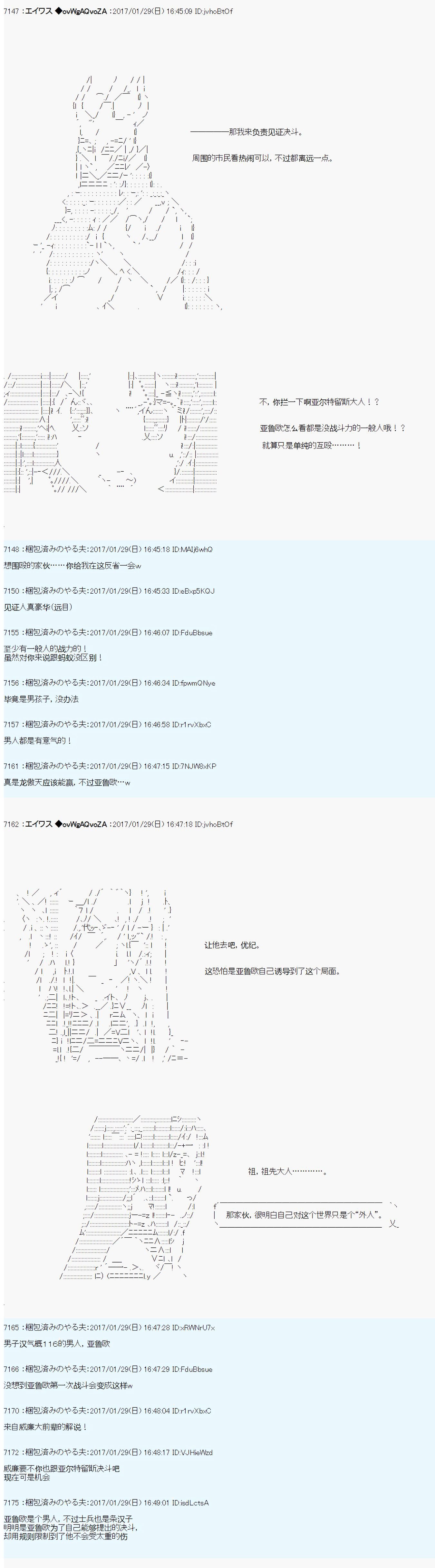 魔剑物语AM10