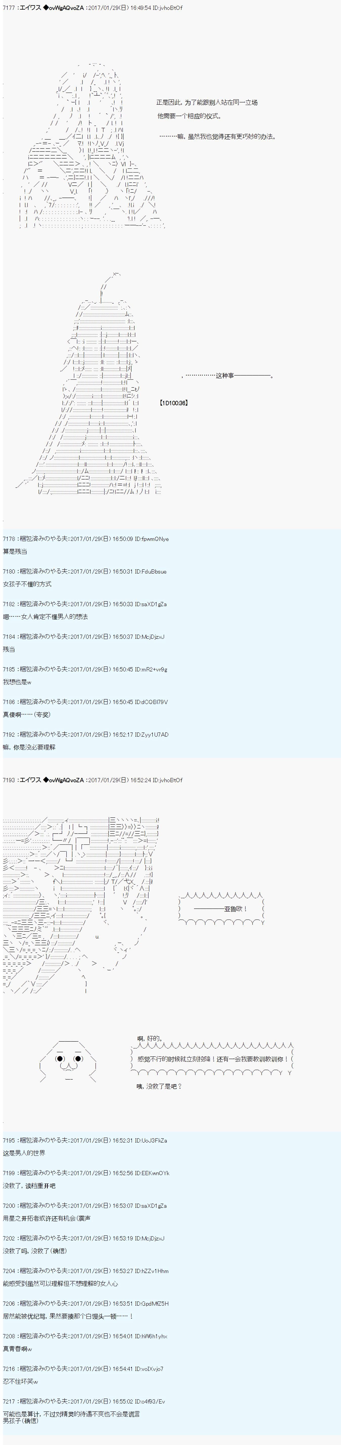 魔剑物语AM10
