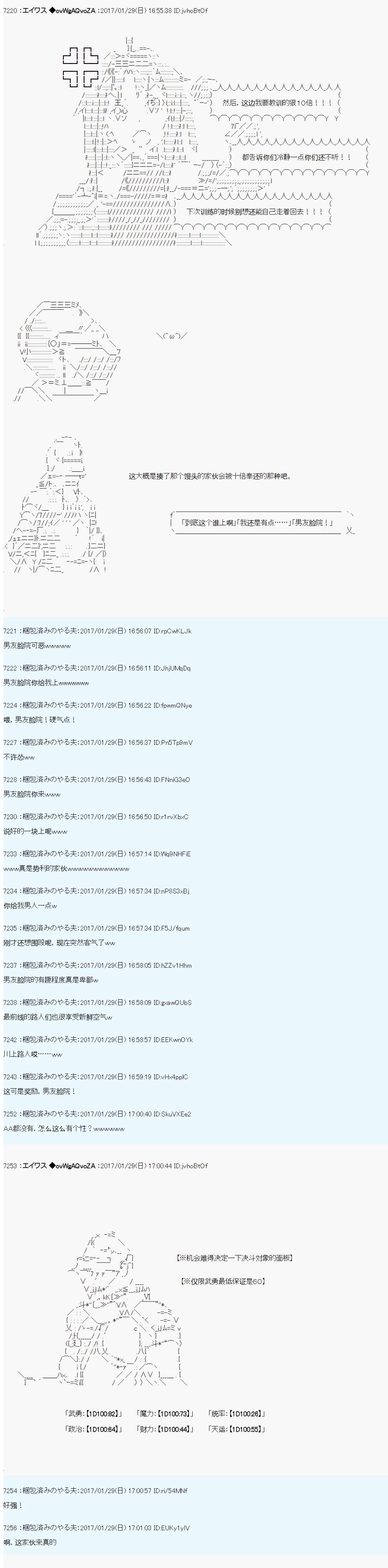 魔剑物语AM10