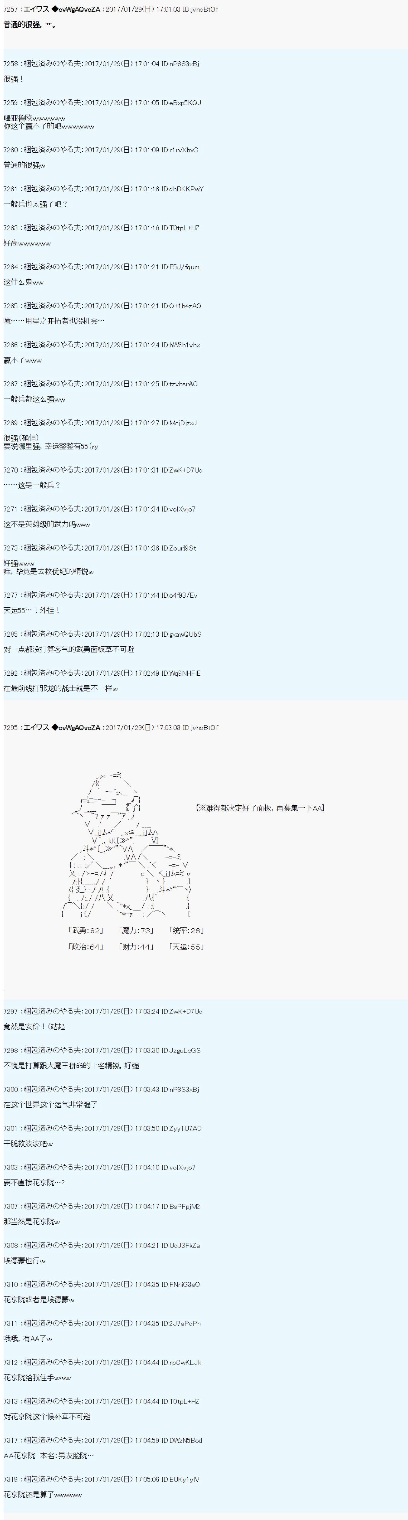 魔剑物语AM10