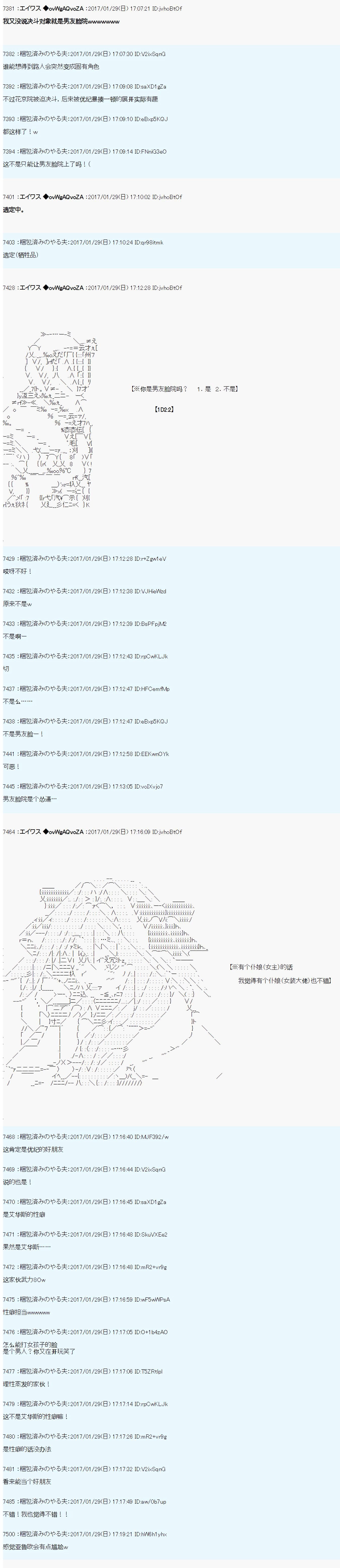 魔剑物语AM10