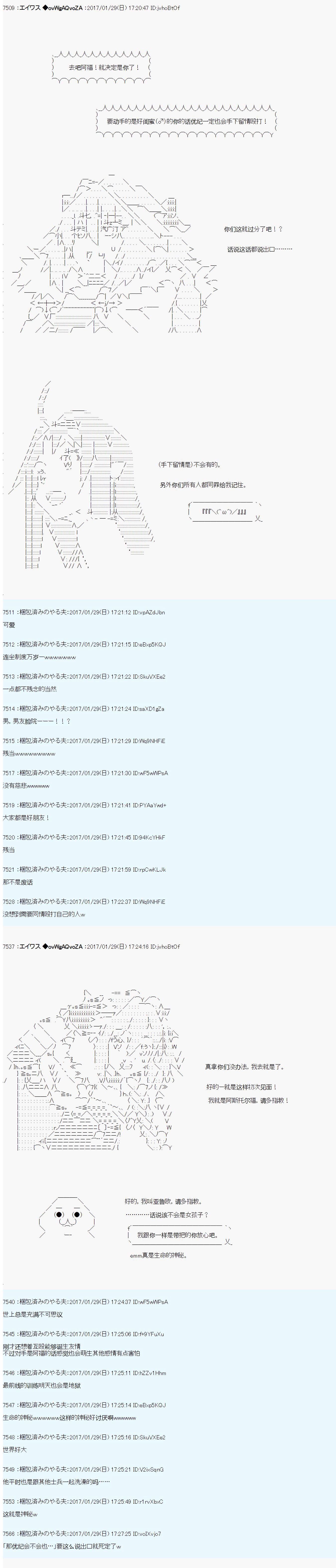 魔剑物语AM10