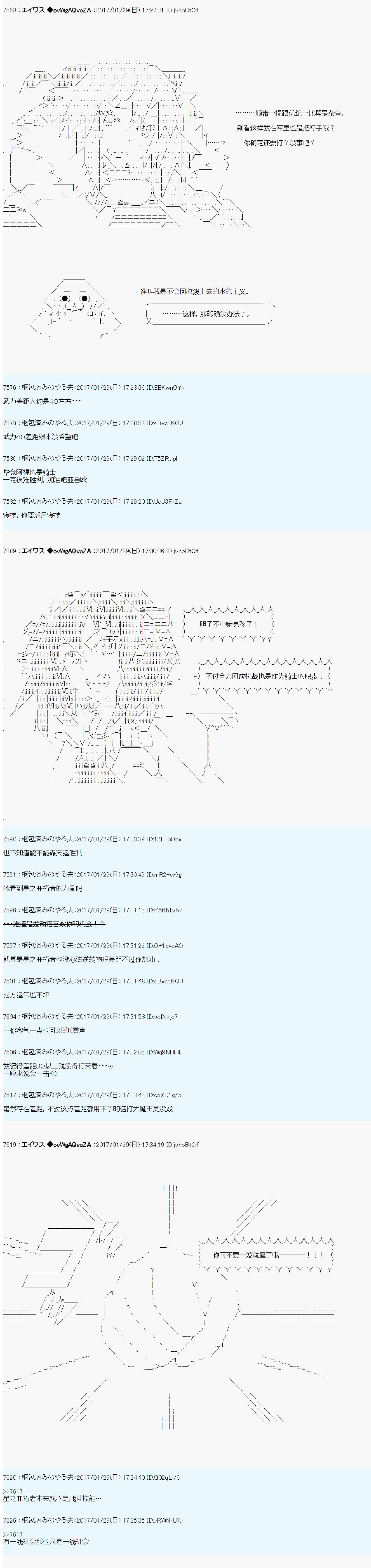 魔剑物语AM10