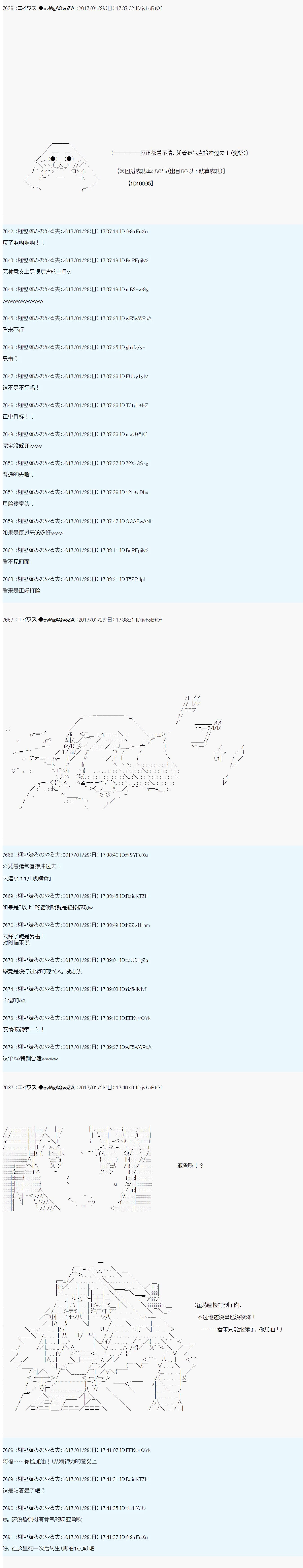 魔剑物语AM10