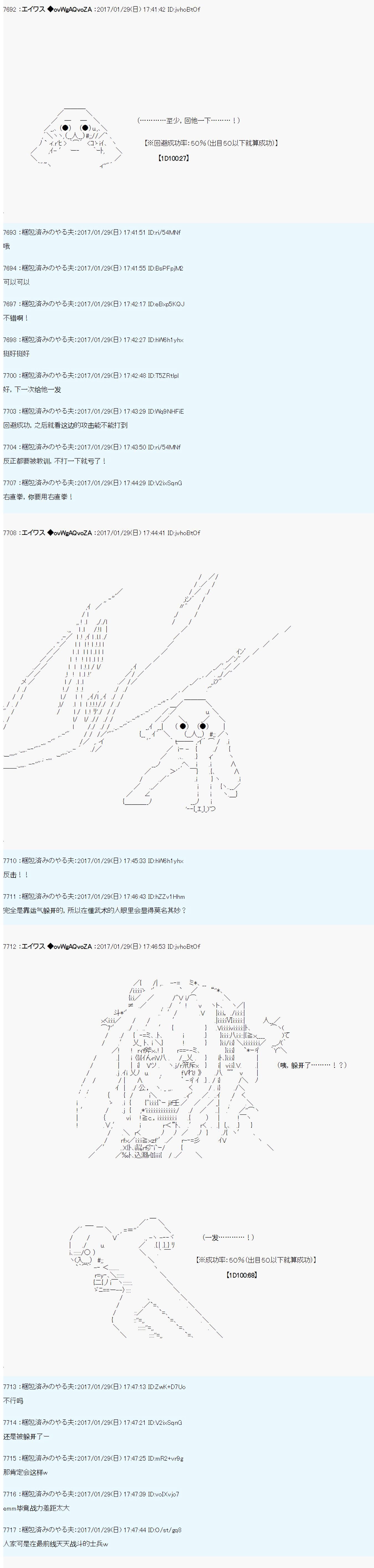 魔剑物语AM10