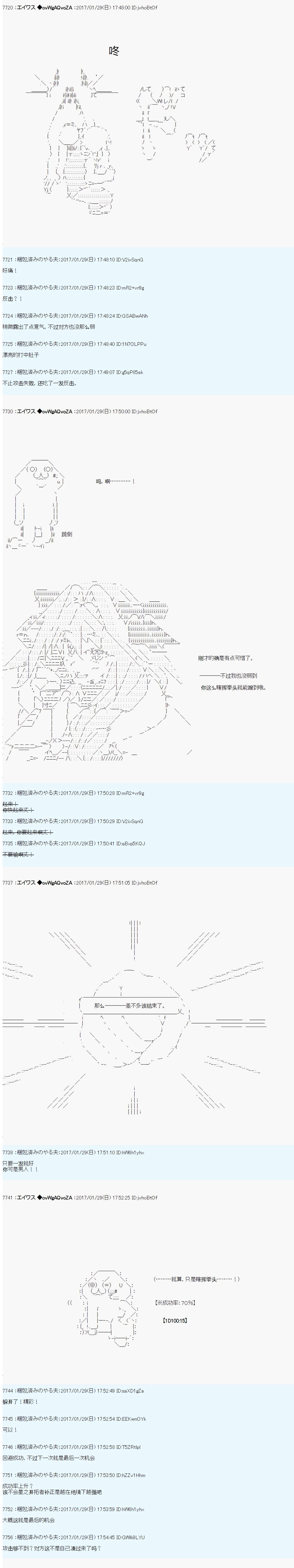 魔剑物语AM10