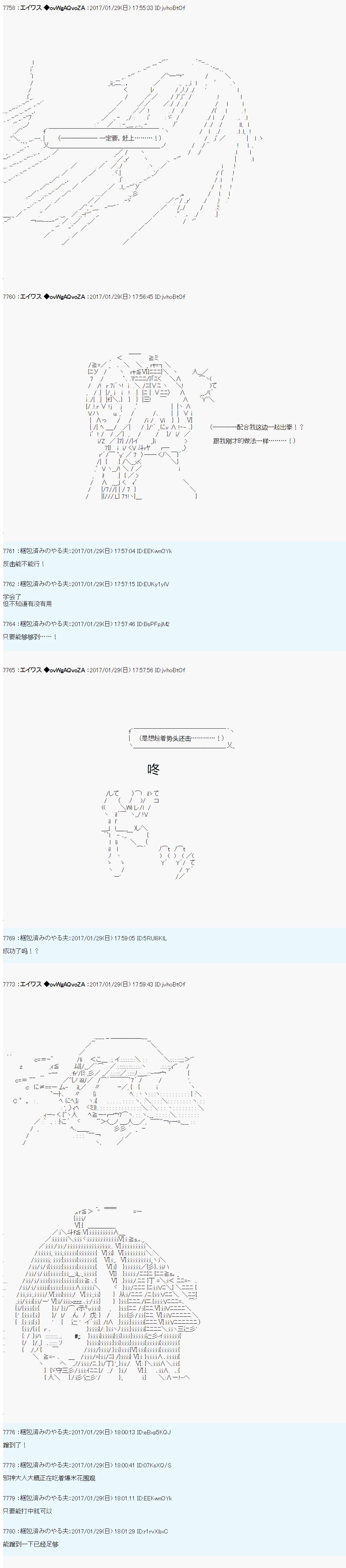 魔剑物语AM10