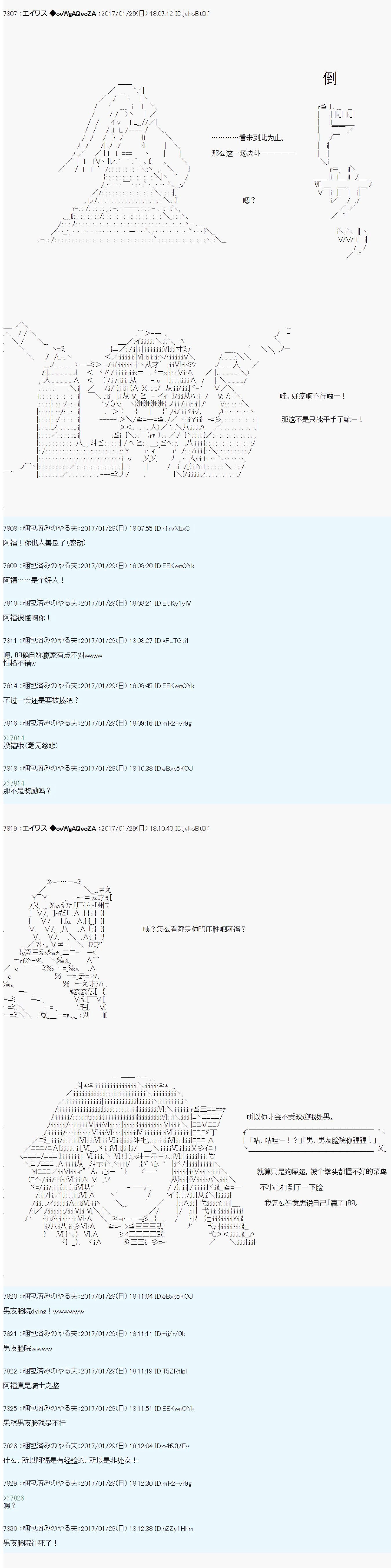 魔剑物语AM10