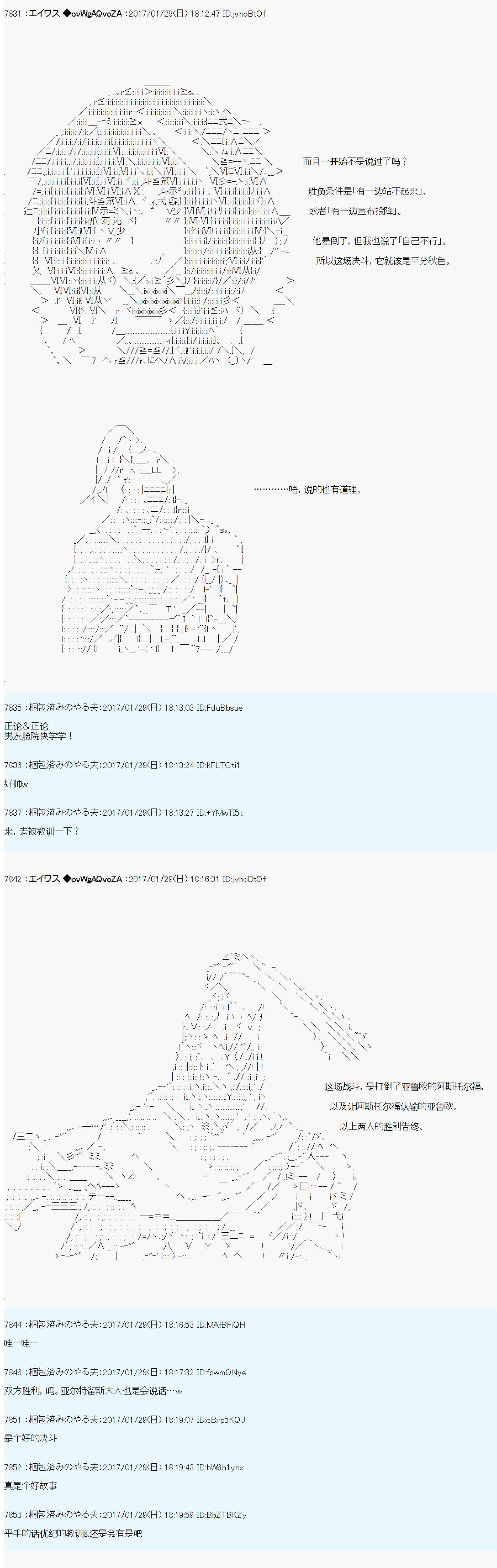 魔剑物语AM10
