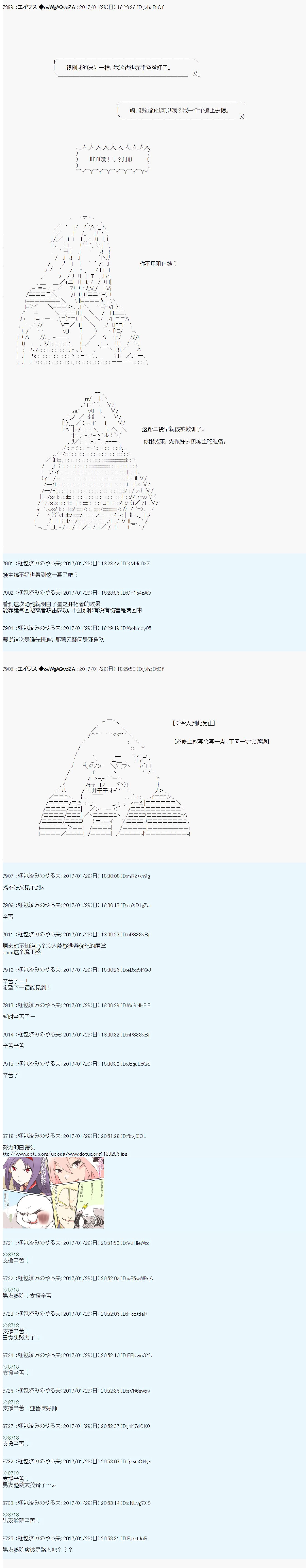 魔剑物语AM10