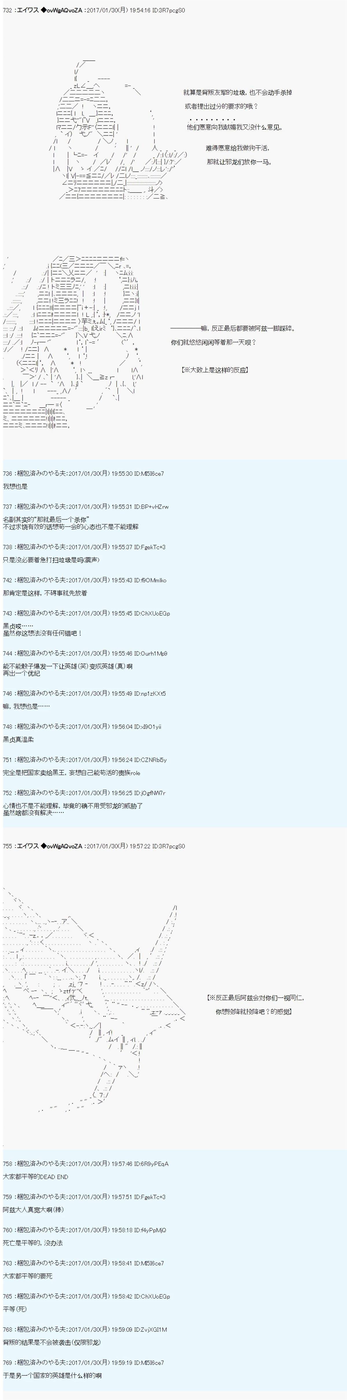 魔剑物语AM设定3