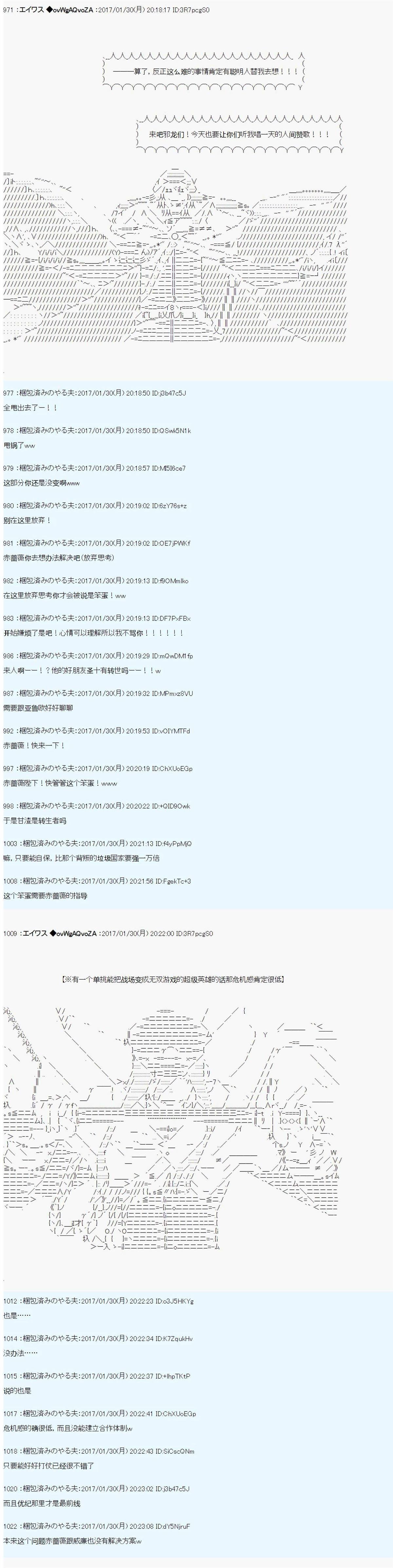 魔剑物语AM设定3