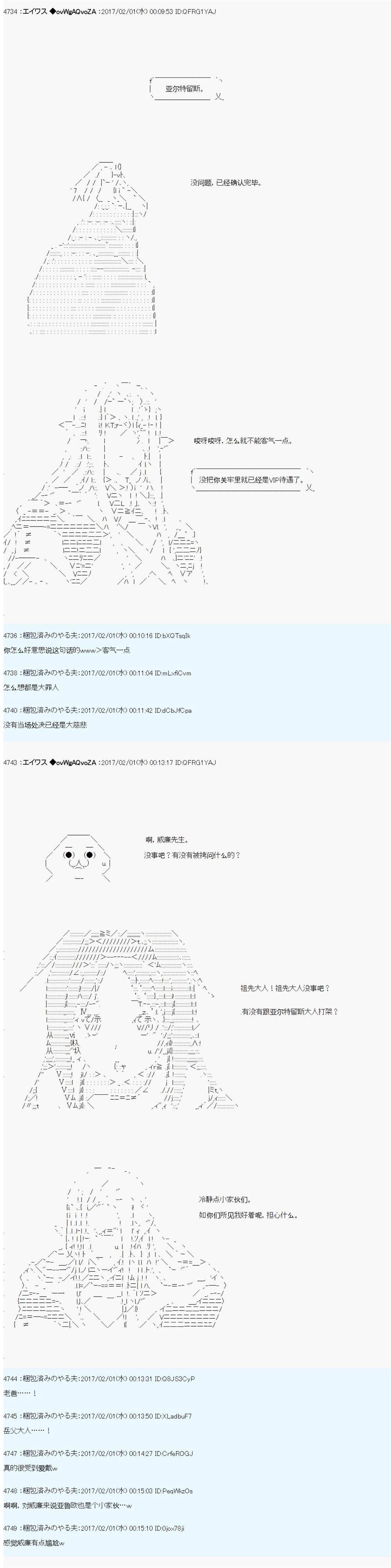 魔剑物语AM11