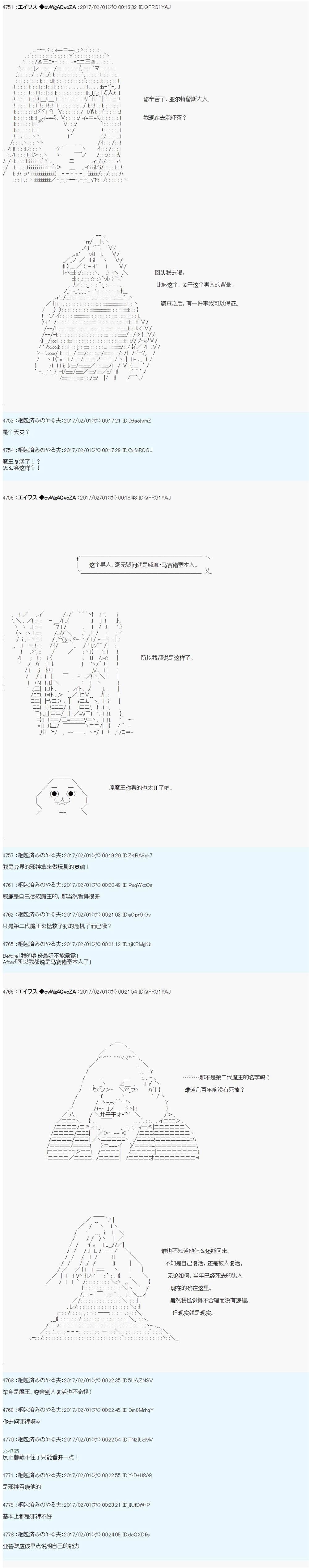 魔剑物语AM11