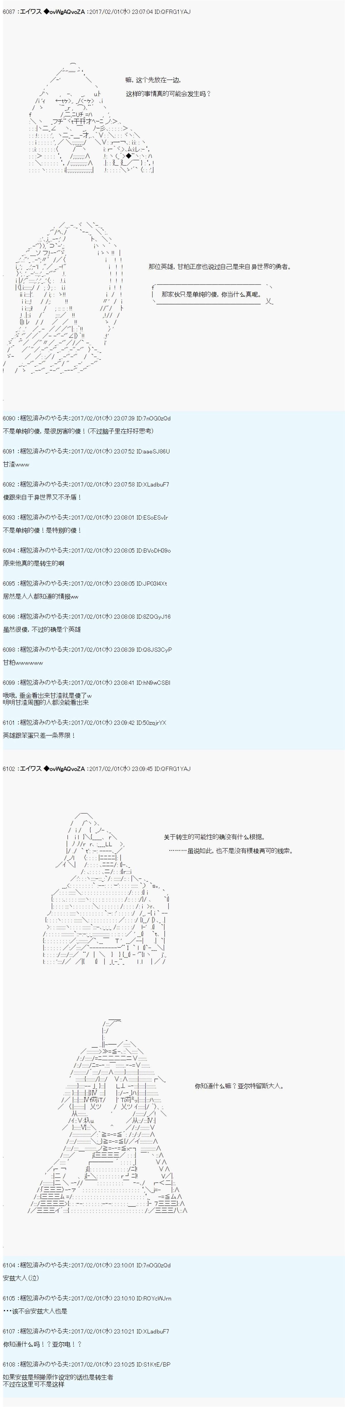 魔剑物语AM12