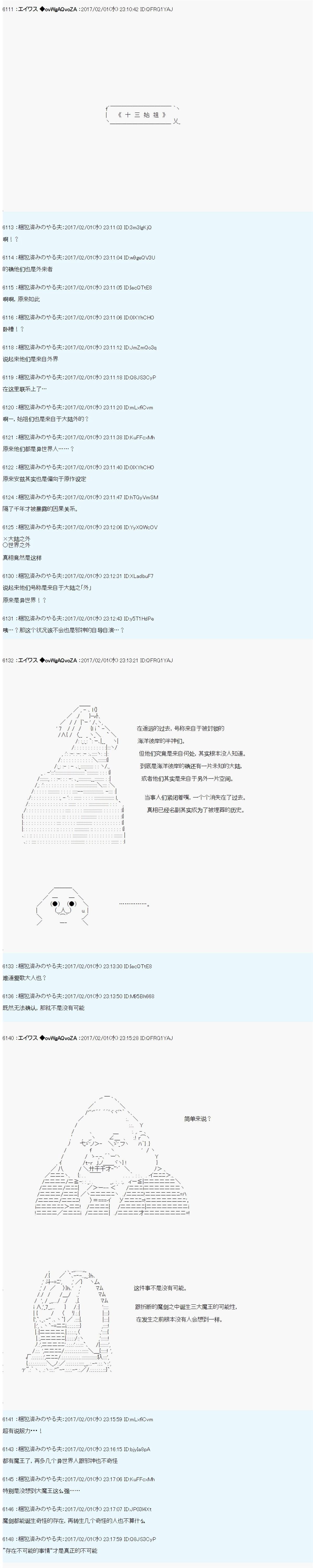 魔剑物语AM12