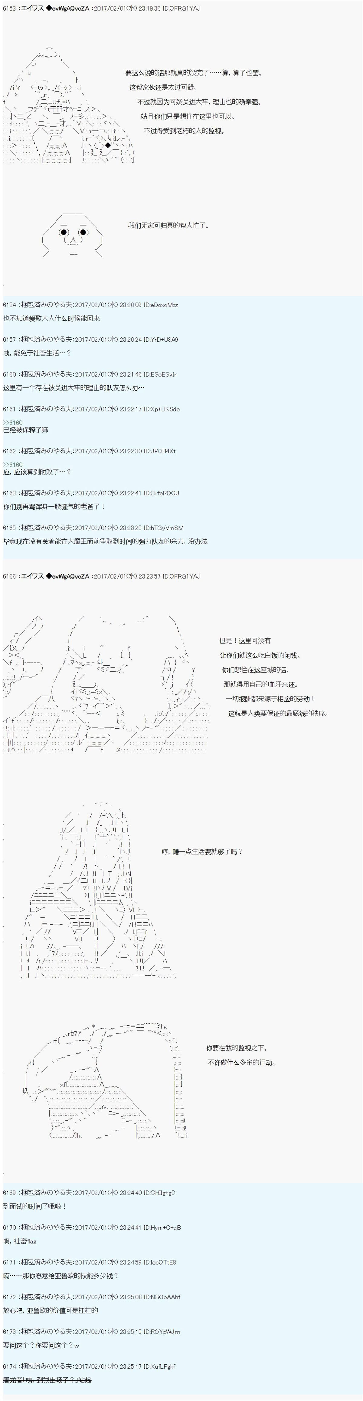 魔剑物语AM12