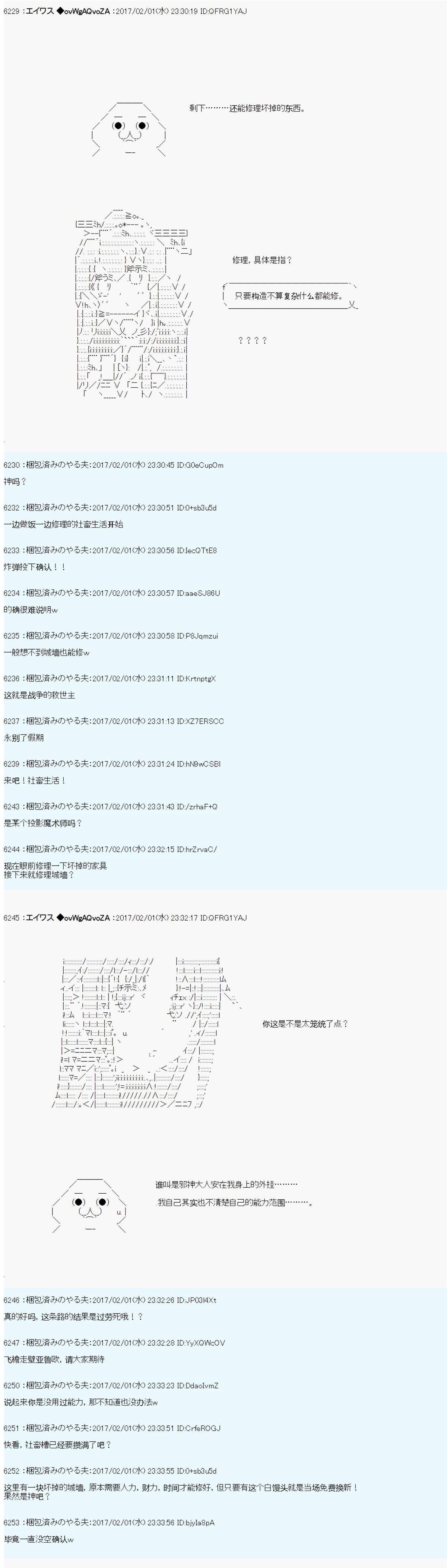 魔剑物语AM12