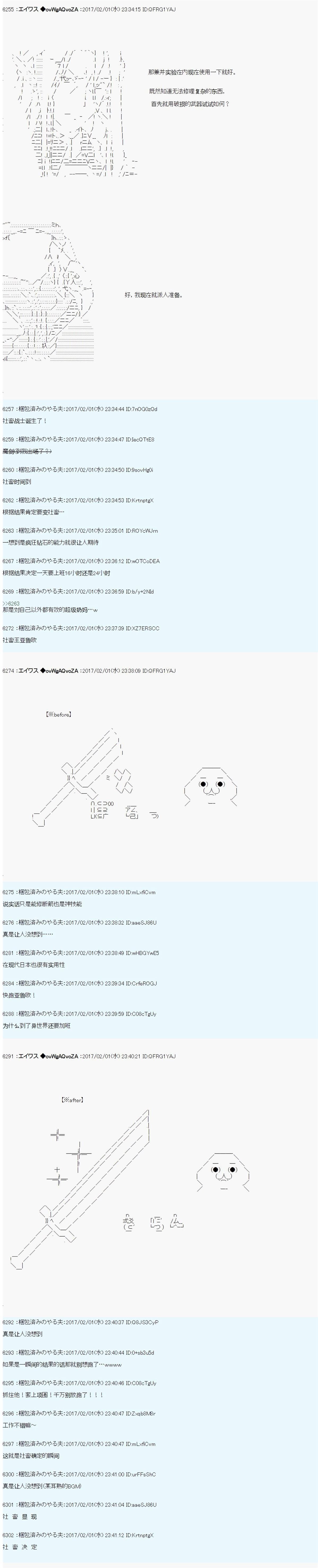 魔剑物语AM12