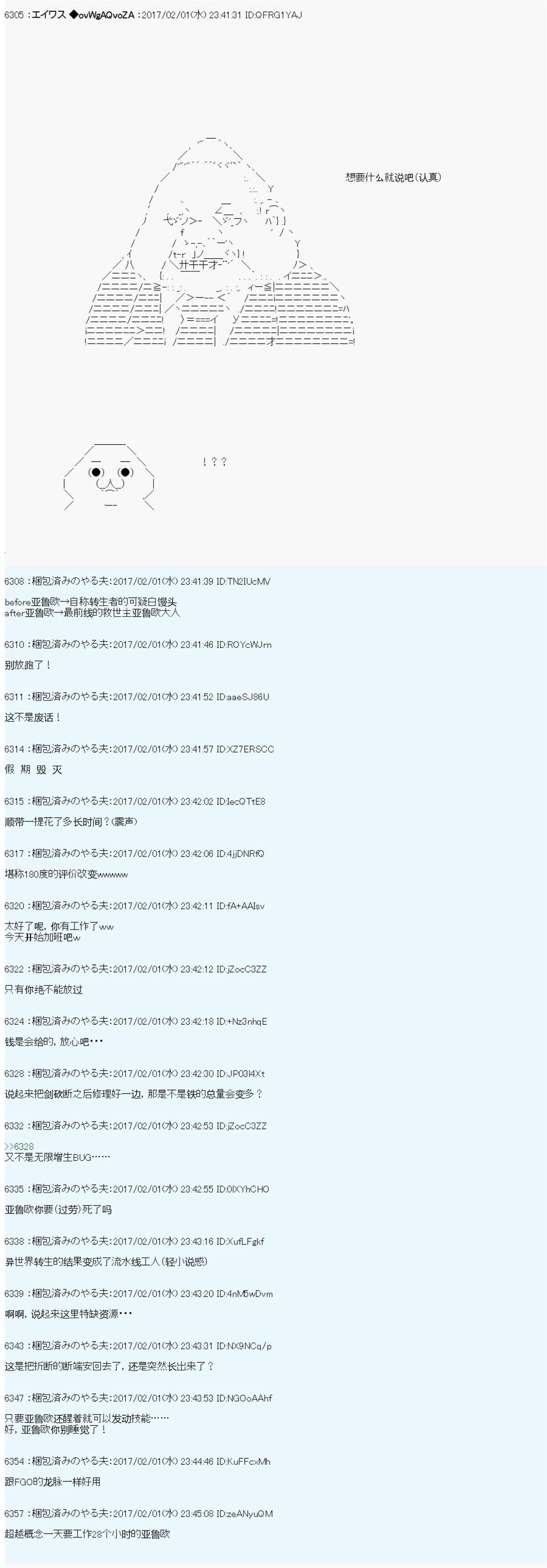 魔剑物语AM12