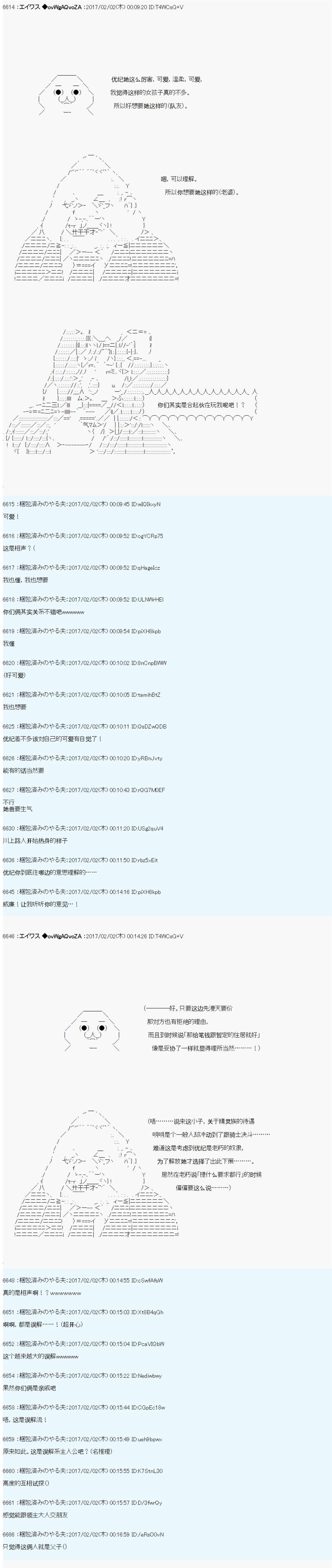 魔剑物语AM12